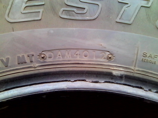 ยางมือสอง