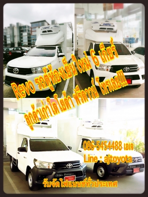 #ด่วนโปรหน้าหล่อ รถตู้ห้องเย็นหน้าหล่อ 6 เกียร์ กระจกไฟฟ้า ใช้เงินออกรถ 19,900 บาท จบเลย #ด่วนโปรหน้าหล่อ รถตู้ห้องเย็นหน้าหล่อ 6 เกียร์ กระจกไฟฟ้า ใช้เงินออกรถ 19,900 บาท จบเลย