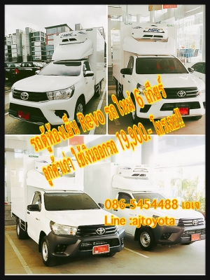 #ด่วนโปรหน้าหล่อ รถตู้ห้องเย็นหน้าหล่อ 6 เกียร์ กระจกไฟฟ้า ใช้เงินออกรถ 19,900 บาท จบเลย #ด่วนโปรหน้าหล่อ รถตู้ห้องเย็นหน้าหล่อ 6 เกียร์ กระจกไฟฟ้า ใช้เงินออกรถ 19,900 บาท จบเลย