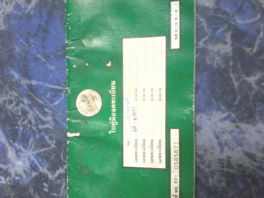 ขายถูกๆmate u 80 มีทะเบียนพร้อมใช้งาน ภาพกลับหัวครับ