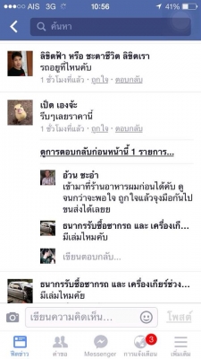 **ประกาศ แจ้งข้อมูลเพิ่มเติม ผู้เสียหายได้โทรแจ้งมาทางเราว่า มีคนใช้ชื่อ อ้วน ชะอำ ลงขายเครื่องเรือ ลงขายรถกระบะวีโก้ ในเฟสบุค โดยนำรูปจากทางเราไปแอบอ้าง **ประกาศ แจ้งข้อมูลเพิ่มเติม ผู้เสียหายได้โทรแจ้งมาทางเราว่า มีคนใช้ชื่อ อ้วน ชะอำ ลงขายเครื่องเรือ ลงขายรถกระบะวีโก้ ในเฟสบุค โดยนำรูปจากทางเราไปแอบอ้าง