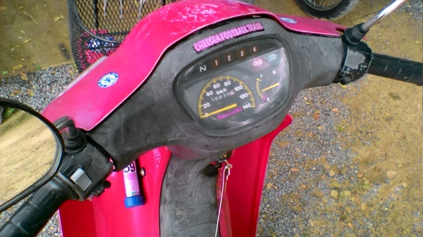 ขาย คาวาซากิ เชียร