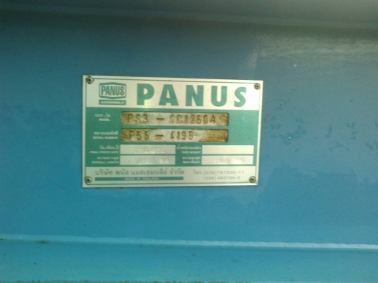 ก้างมือ2 สภาพสวยมาก