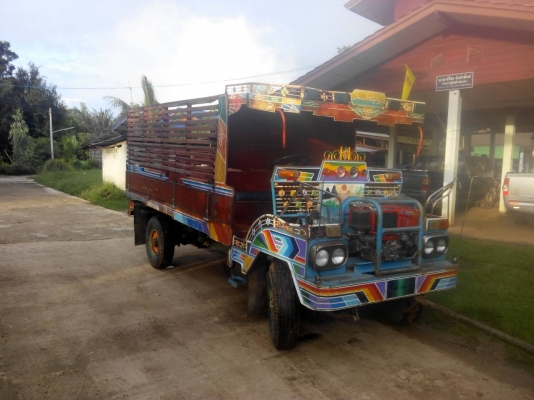 ขายอีแต๋น ขายอีแต๋น