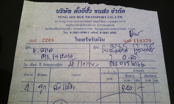 แม็กกระบะขอบ17 แท้ - 6รู139 สภาพดี ไม่คด ไม่ดุ้ง (4วง 6,900บ.)