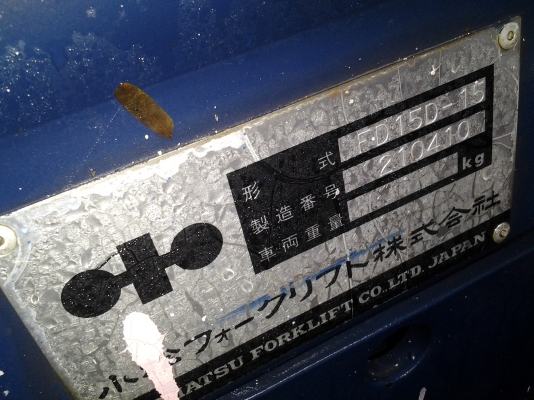 FORKLIFT KOMATSU 1.5 ตัน เครื่องดีเซล สภาพสวย พร้อมใช้งาน