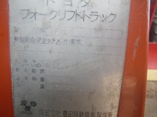 Toyota 2FDL9 เครื่องดีเซล 4 สูบ