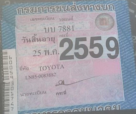 กระบะหัวเดี่ยว MIGHTY-X  พ.เพาเวอร์