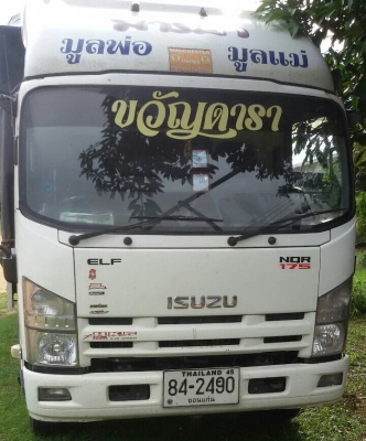 หกล้อ อีซูซุ NQR 175 ปี53 แอร์หนาว พ.เวอร์ยาว5.50ม รถสวยจัดเดิมๆไม่มีชน ทะเบียนพร้อมโอน ราคา 835,000บ ครับท่าน