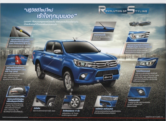 ขายรถกระบะ REVO ป้ายแดงจากศูนย์ครับ สนใจติดต่อกานต์0968169315