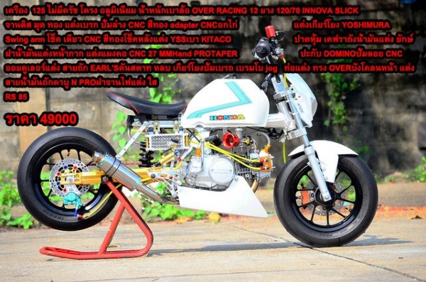 โปรโมชั่น ลดราคามังกี้ กอลิล่า มีให้เลือกหลากหลายแบบ ไม่ซ้ำ ขับสนุก ขับมัน ทนทาน  เริ่มต้น2XXXX