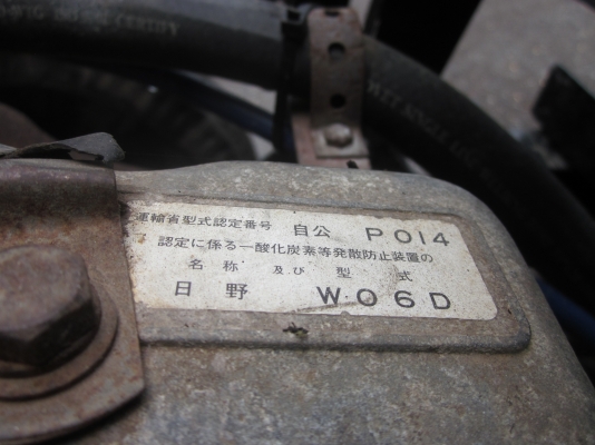 ขาย ฮีโน่ดั๊มดิน