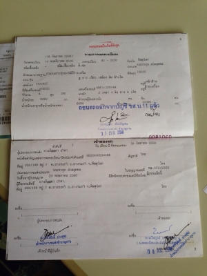 ขายรถบรรทุกหกล้อดั้ม ขายรถบรรทุกหกล้อดั้ม