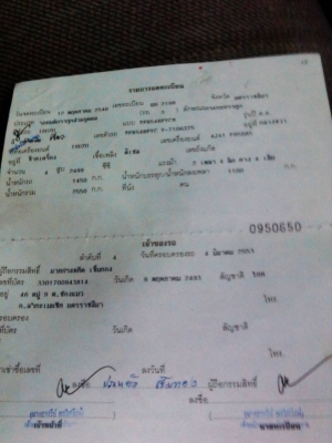 ขาย 175000 บาท ขาย 175000 บาท