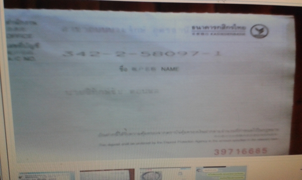 ไอ้เป้ ไอ้ปอ๊ป พวกมิจฉาชีพประจำจังหวัดอุดรธานี