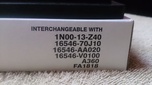 ขายกรองอากาศ Hurricane Air Filter กว้าง 16.2 ยาว 27.8 หนา 2.3 cm ครับ