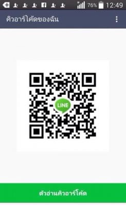 โทร 0922726669 คูณตันหยง ตู้เบสออโต้แวน รถตู้ด๊เซลล์ 2.5 ปี 14 เกีย MT แต่งวีไอพีเต็ม ราคา 1,079,000 บาท