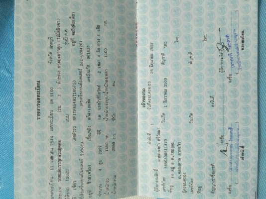 ขาย DRAGON. ปี2001. วาง2J ออโต้. ติดแก้ส. กระจกไฟฟ้า. พวงมาลัย พาวเวอ