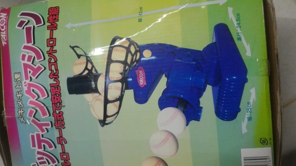 เครื่องยิงลูกเบสบอล ลูกเทนนิส FALCON แบบพกพาไม่ใช้ไฟฟ้าใช้พลังงานจากถ่านไฟฉาย (ดัดแปรงใช้เสียบไฟได้)