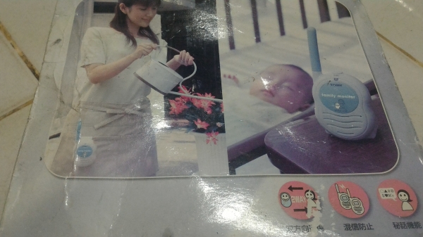 เครื่องเฝ้าฟังลูก family monitor แบบสองทาง พูดสวนกลับได้ด้วย