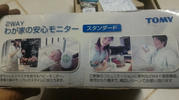 เครื่องเฝ้าฟังลูก family monitor แบบสองทาง พูดสวนกลับได้ด้วย