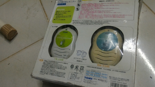 เครื่องเฝ้าฟังลูก family monitor แบบสองทาง พูดสวนกลับได้ด้วย