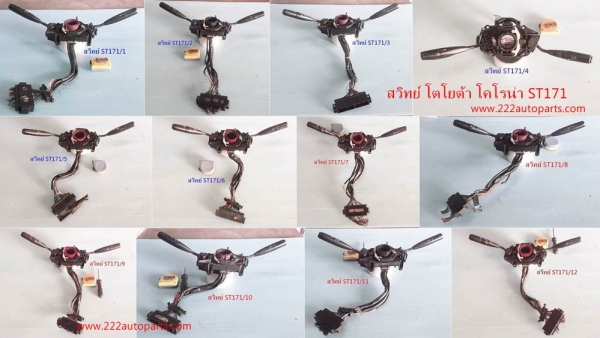 สินค้า จัดรายการ ถูกพิเศษ 10/10/58