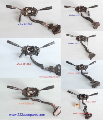 สินค้า จัดรายการ ถูกพิเศษ 10/10/58