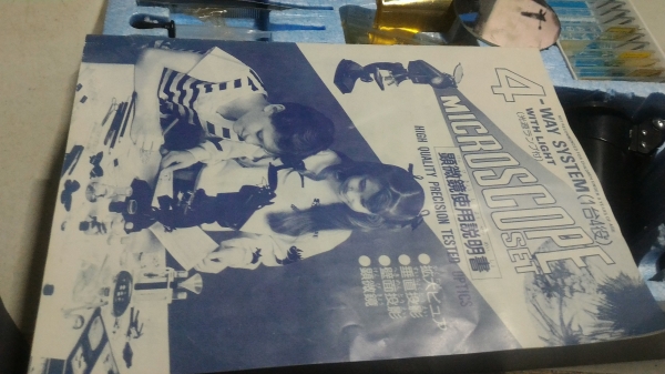 ชุดกล้อง กล้องไมโครสโคป ยี่ห้อ friend แบบ HIGH QUALITY PRECISION  TESTED OPTICS กำลังขยายถึง 1200 เท่า