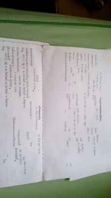 ขายรถ6ล้อ HINO MEGA ปี47 ยาว5.50เมตร เครื่องดีแคชซีสวย พ.เพาเวอร์ เบรกทิฟฟี่ ภายในสวย แอร์เย็น สภาพพร้อมใช้งาน เอกสารพร้อมโอน สนใจโทร 090-8588220คุณนะ 093-3258446คุณบิว หรือเข้าดูสินค้าอื่นๆได้ที่ www.truck.in.th/498 หรือเพจFacebook ณรงค์ ซื้อขายรถมือสอง