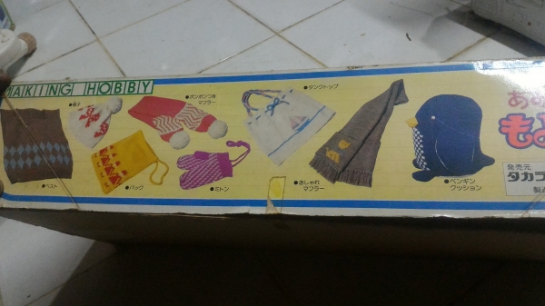 เครื่องถัด ทอ MAKING HOBBY จากญี่ปุ่น เป็นแบบมีแผ่นเพทเทิร์นสำเสร็จรูปช่วยถัดขึ้นรูป