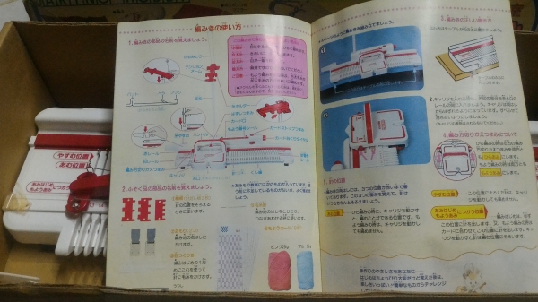 เครื่องถัด ทอ MAKING HOBBY จากญี่ปุ่น เป็นแบบมีแผ่นเพทเทิร์นสำเสร็จรูปช่วยถัดขึ้นรูป