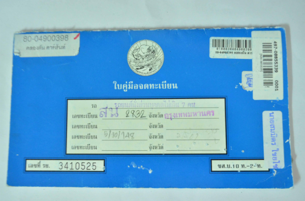 ขาย TOYOTA HILUX VIGO 2.5 J ดีเซล 4 ประตู 2006 ขาย TOYOTA HILUX VIGO 2.5 J ดีเซล 4 ประตู 2006