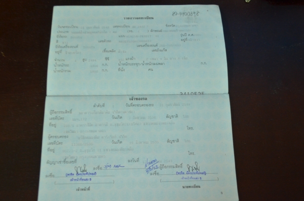 ขาย TOYOTA HILUX VIGO 2.5 J ดีเซล 4 ประตู 2006 ขาย TOYOTA HILUX VIGO 2.5 J ดีเซล 4 ประตู 2006