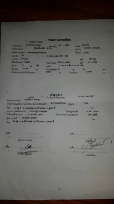 ขายเทรลเลอร์JCM 185แรง เครื่องเกียร์ของนิสสัน ช่วงล่างของไอ้หลง มีสโลเกียร์กลาง พร้อมหางบันไดไฮดรอลิก สภาพสวยพร้อมใช้งาน เอกสารพร้อมโอน สนใจโทร 090-8588220คุณนะ 093-3258446คุณบิว หรือเข้าดูสินค้าอื่นๆได้ที่ www.truck.in.th/498 หรือเพจFacebook ณรงค์ ซื้อขา ขายเทรลเลอร์JCM 185แรง เครื่องเกียร์ของนิสสัน ช่วงล่างของไอ้หลง มีสโลเกียร์กลาง พร้อมหางบันไดไฮดรอลิก สภาพสวยพร้อมใช้งาน เอกสารพร้อมโอน สนใจโทร 090-8588220คุณนะ 093-3258446คุณบิว หรือเข้าดูสินค้าอื่นๆได้ที่ www.truck.in.th/498 หรือเพจFacebook ณรงค์ ซื้อขา