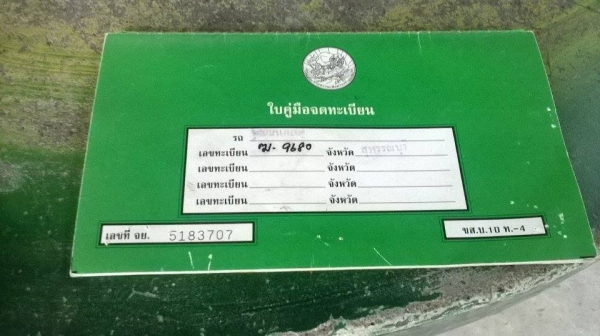 ขายมอเตอร์ไซ DT100 ขายมอเตอร์ไซ DT100