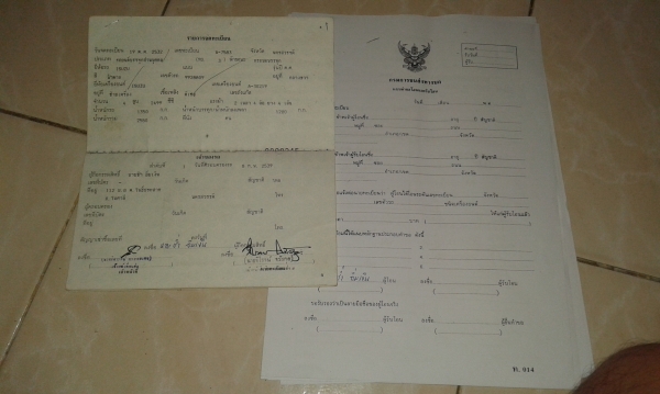 ขาย อีซูซุ TFR มังกรทอง ปี 2532