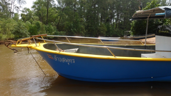 ขายเรือ