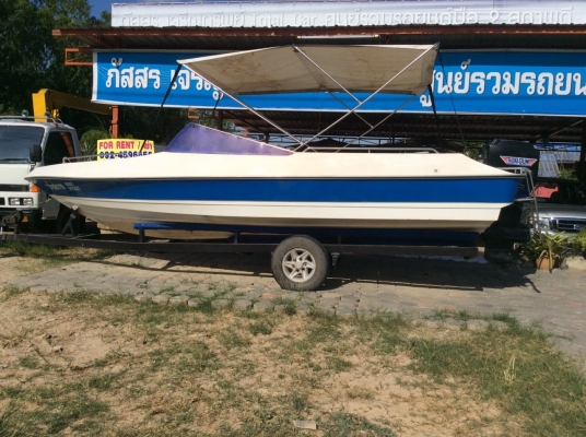 ขายพร้อมโอนเล่ม