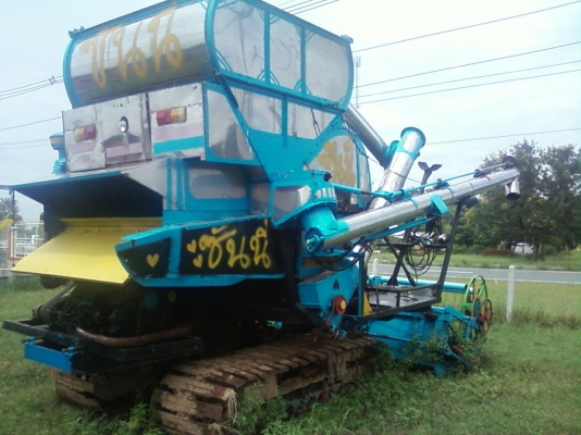 ขายแล้ว ขายแล้ว