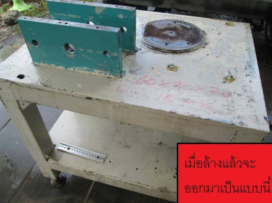 ขายโต๊ะงานช่าง DIY พร้อมน้ำยาล้างอย่างดี