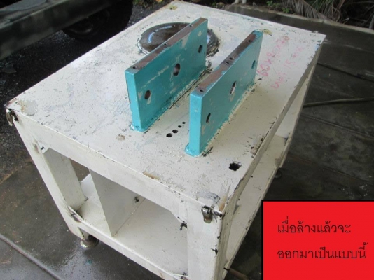 ขายโต๊ะงานช่าง DIY พร้อมน้ำยาล้างอย่างดี