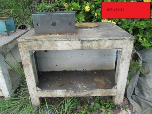 ขายโต๊ะงานช่าง DIY พร้อมน้ำยาล้างอย่างดี