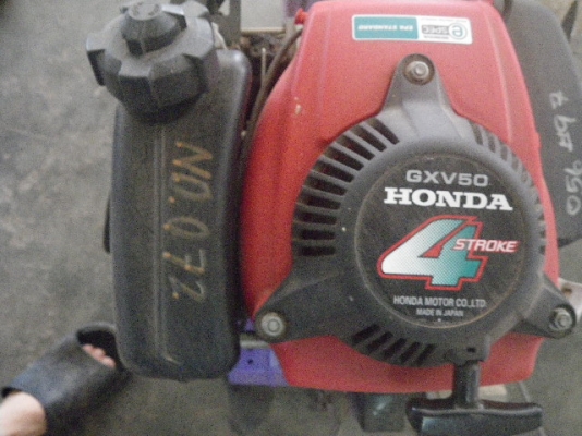 รถพรวนดินฮอนด้า