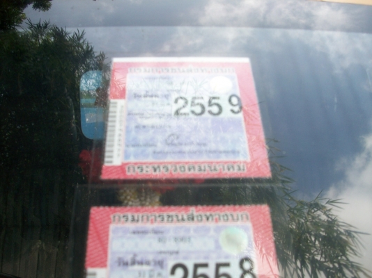 ขาย 6 ล้อเครื่อง 115 สภาพสวย ทะเบียนไม่ขาด เอกสารพร้อมโอน