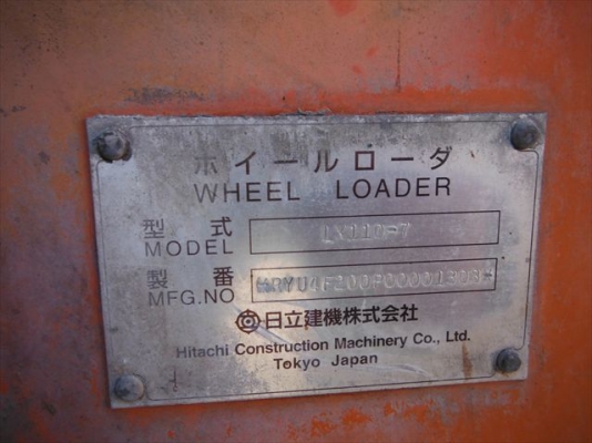 ขายรถตัก Hitachi LX110-7 ขายรถตัก Hitachi LX110-7