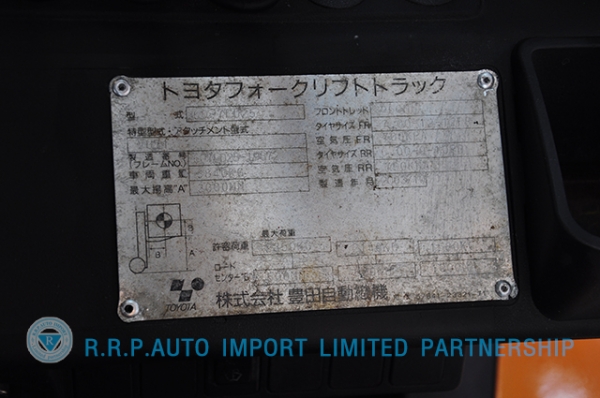 ขายรถโฟล์คลิฟท์มือสอง TOYOTA รุ่น7FD25 ราคา xxx,xxx บาท นำเข้าจากประเทศญี่ปุ่น 100\% ไม่เคยใช้งานในไทย