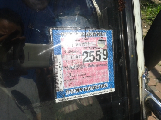 รถตู้ราคาถูก รถตู้ราคาถูก