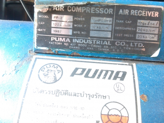 ปั้มลมมือ2 ครึ่งแรง