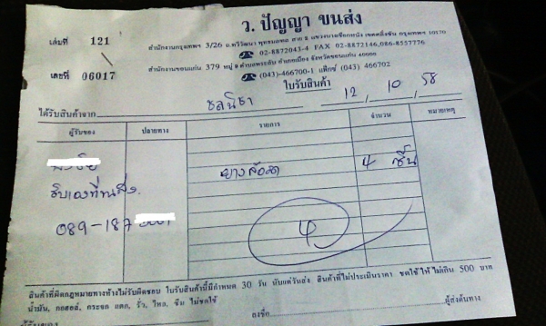 ยางขอบ17กระบะสูง มิชลิน 265-65R17ลงพื้นกลางปี13 (4เส้น 3,400บ)ดอกตรึม